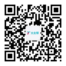 太友帮官方公众号_【非寿光】香港SEO、网站优化、推广和运营公司